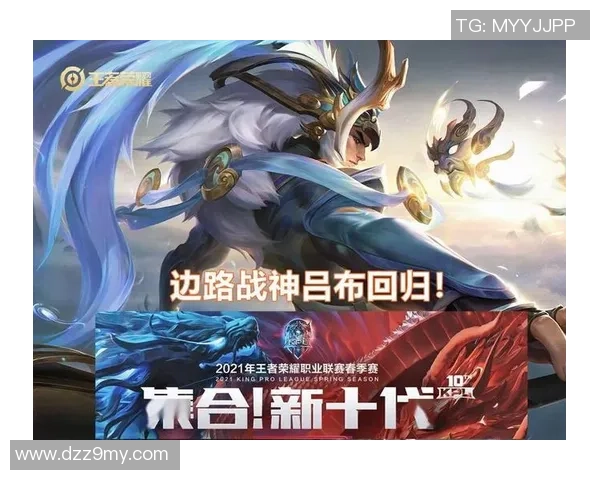 V5战队中路突破战术解析与实战应用全攻略